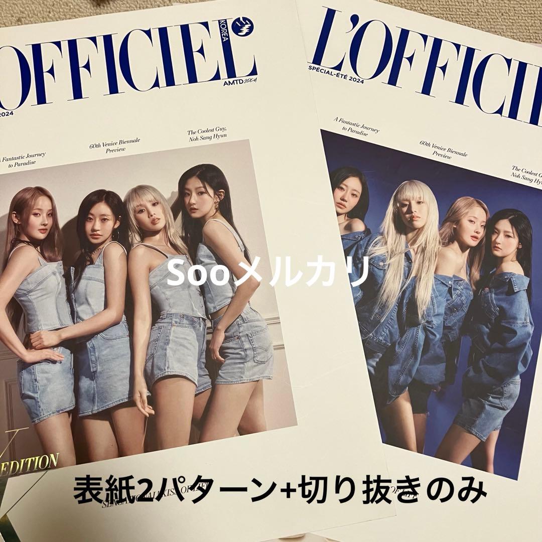 kiss of life アルバム 雑誌