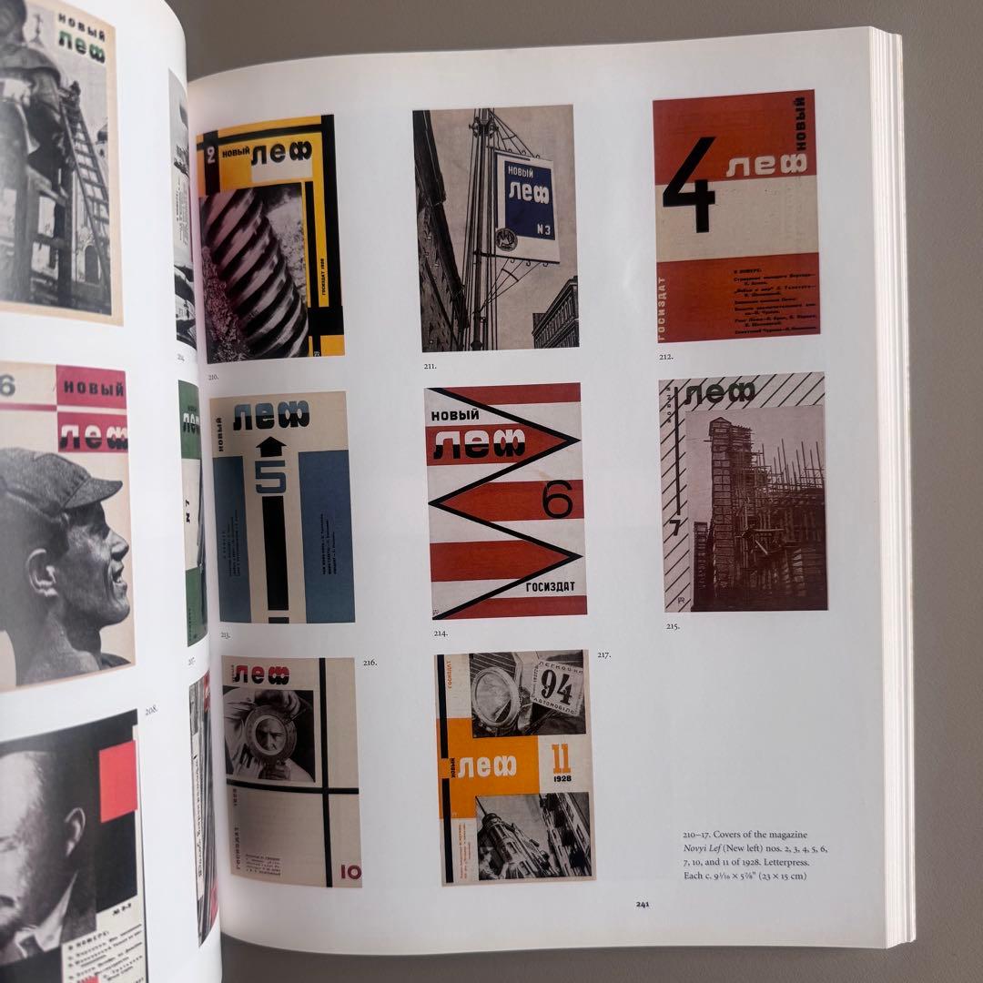 アート・デザイン・音楽 Aleksandr Rodchenko