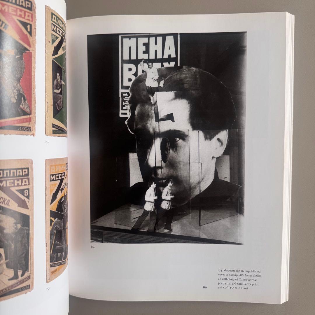 アート・デザイン・音楽 Aleksandr Rodchenko