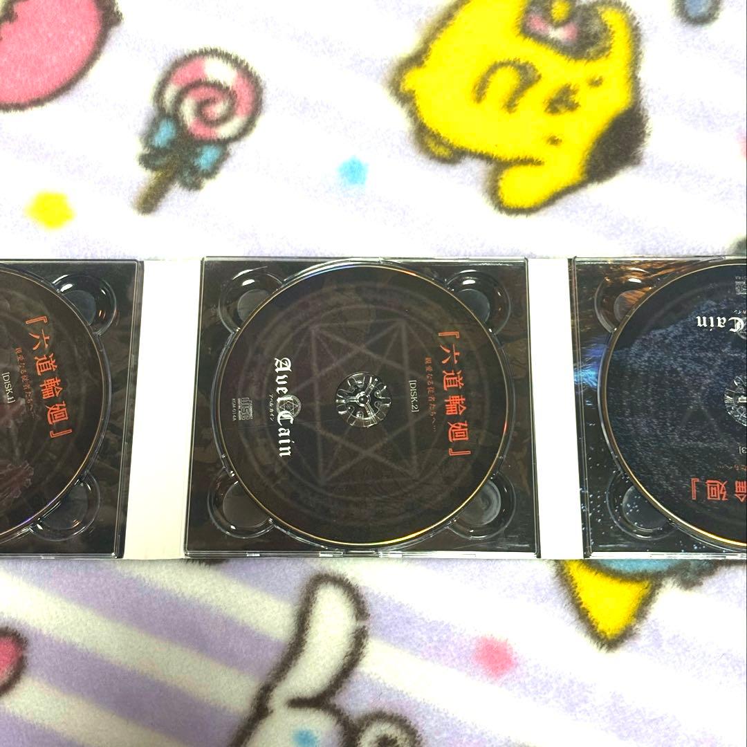 AvelCain アベルカイン 業 アルバム CD