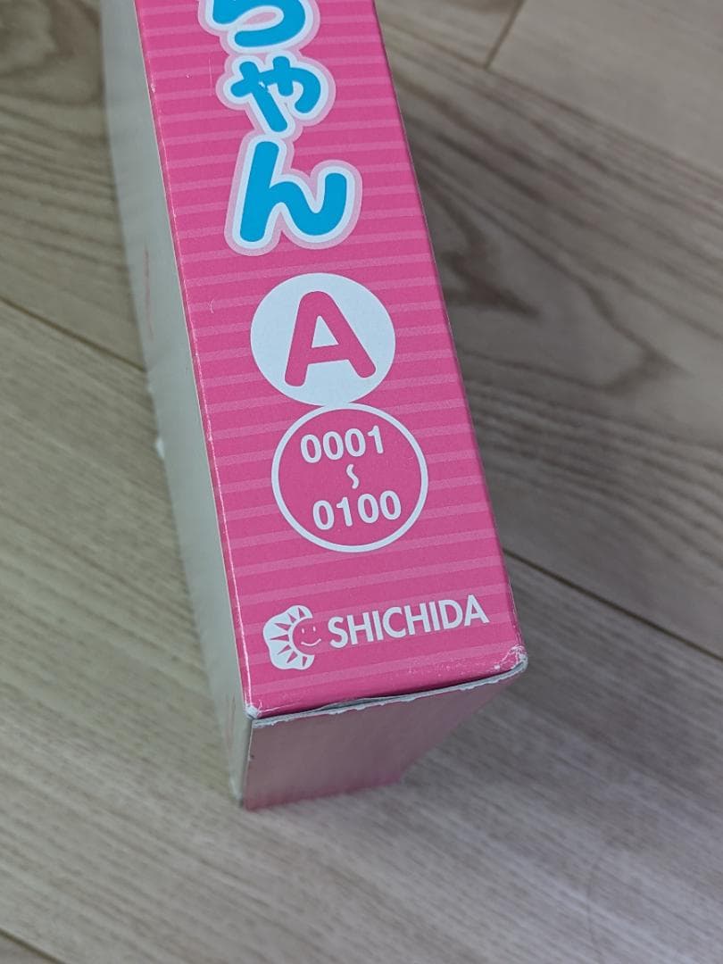 かな絵ちゃん Aセット 6冊