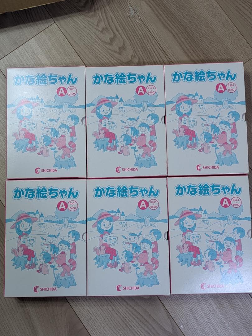 かな絵ちゃん Aセット 6冊