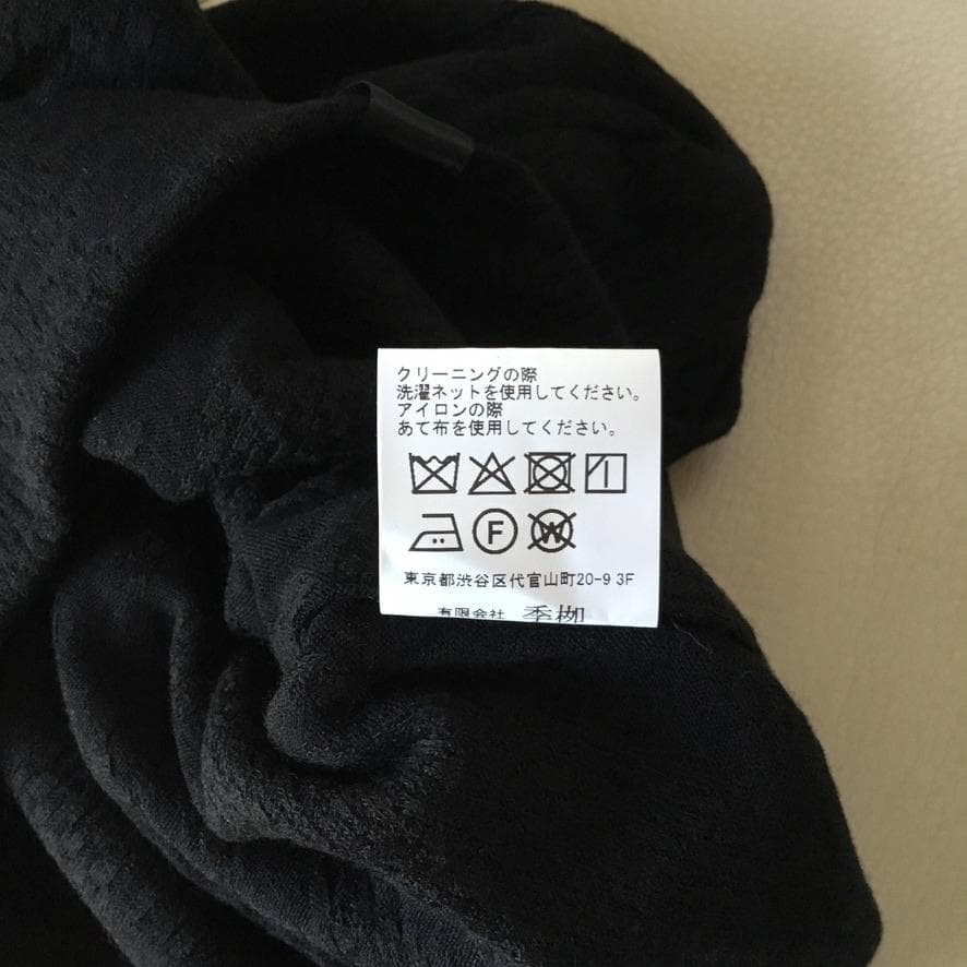 新品 kiryuyrik Python JQD Cap ニットキャップ