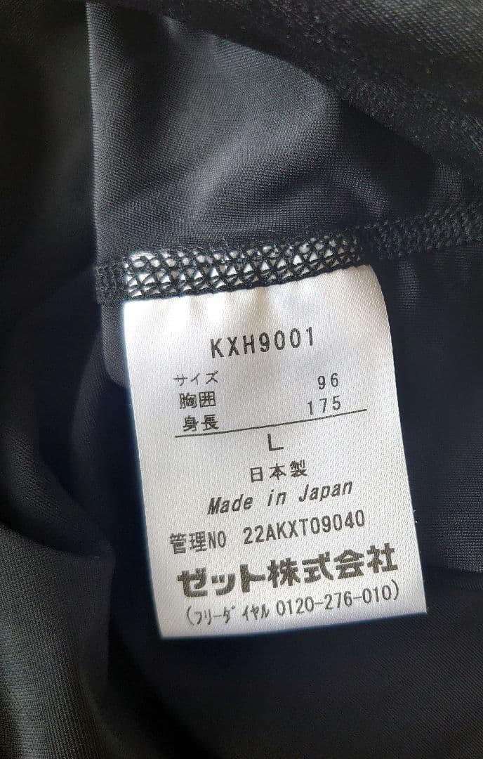 ベースボール カーツ ZETT KAATS 七分袖シャツ ベルト 加圧 L