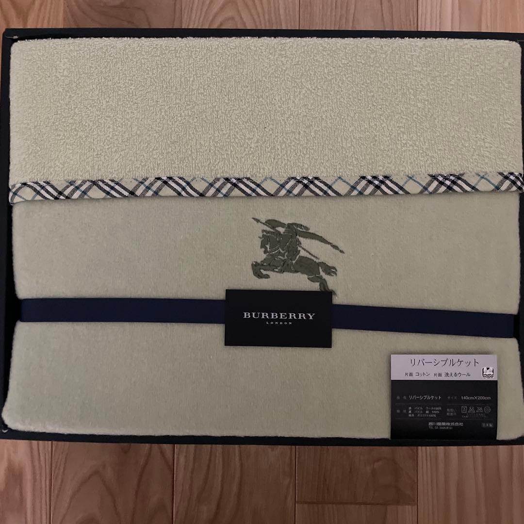 西川日本製　バーバリー毛布リバーシブルケット　ライトグリーン