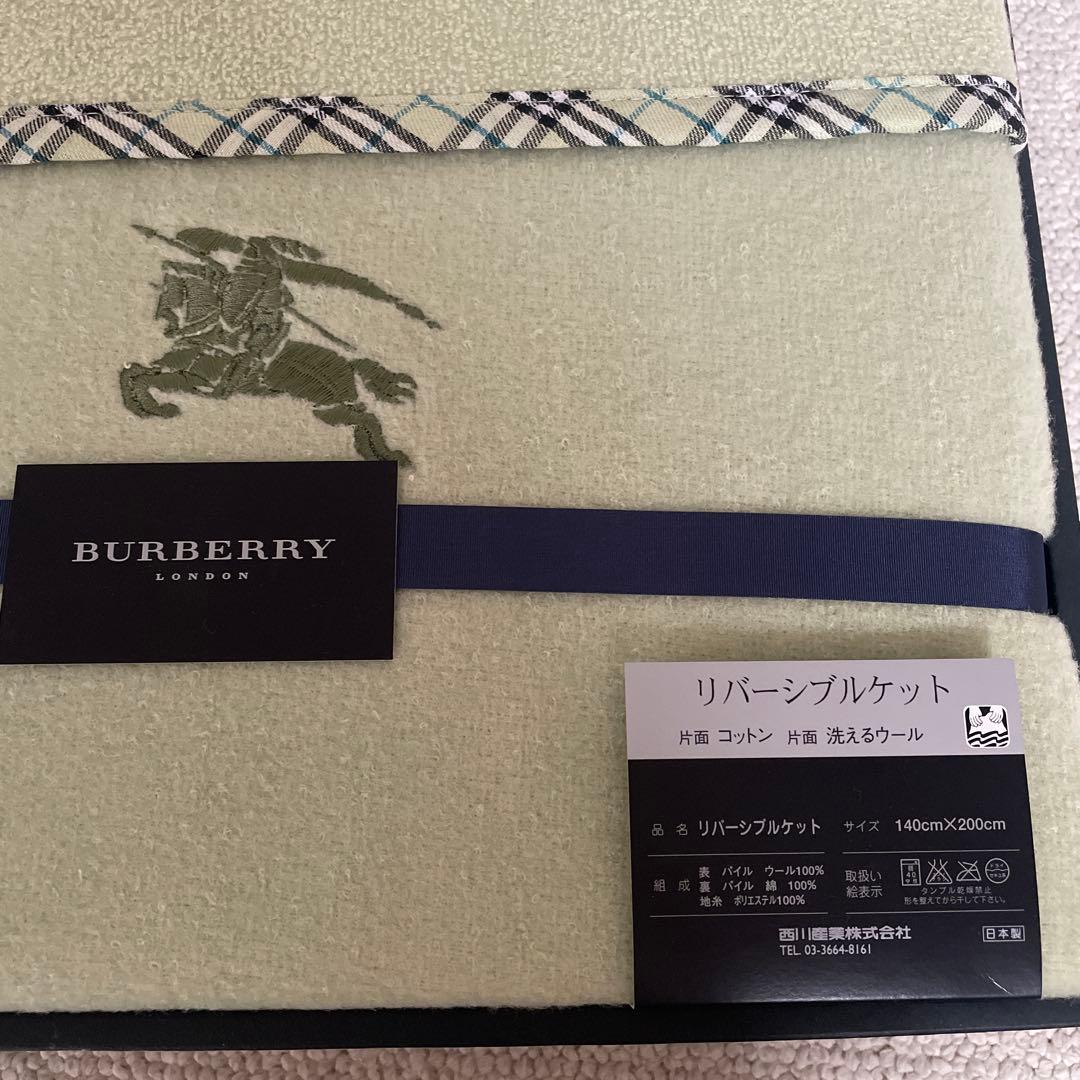 西川日本製　バーバリー毛布リバーシブルケット　ライトグリーン