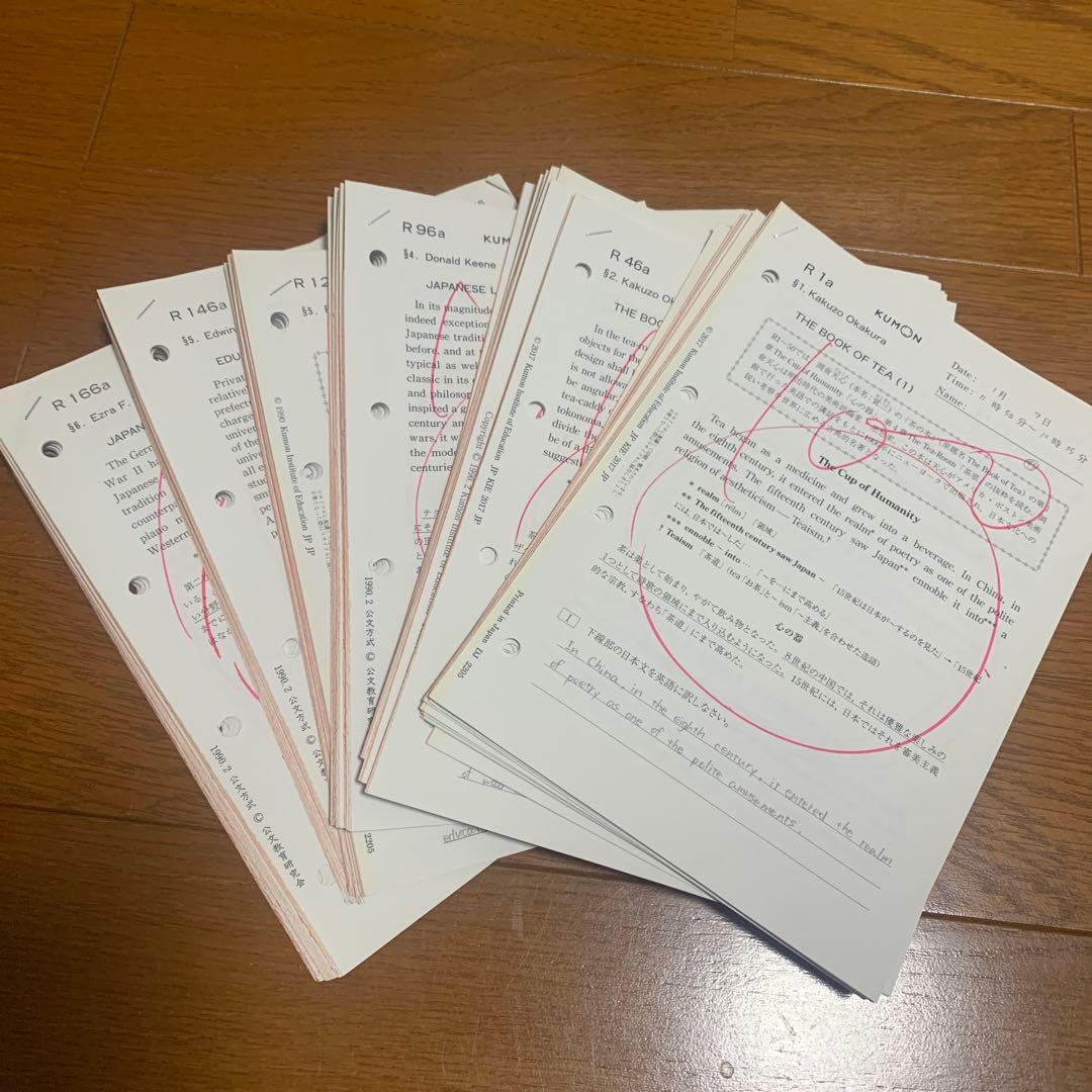 じった様 リクエスト 3点 まとめ商品