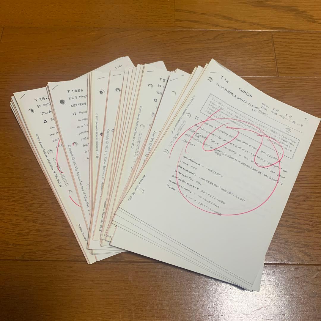 じった様 リクエスト 3点 まとめ商品