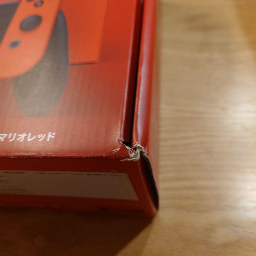 NintendoSwitchマリオレッド本体セット充電グリップ2個