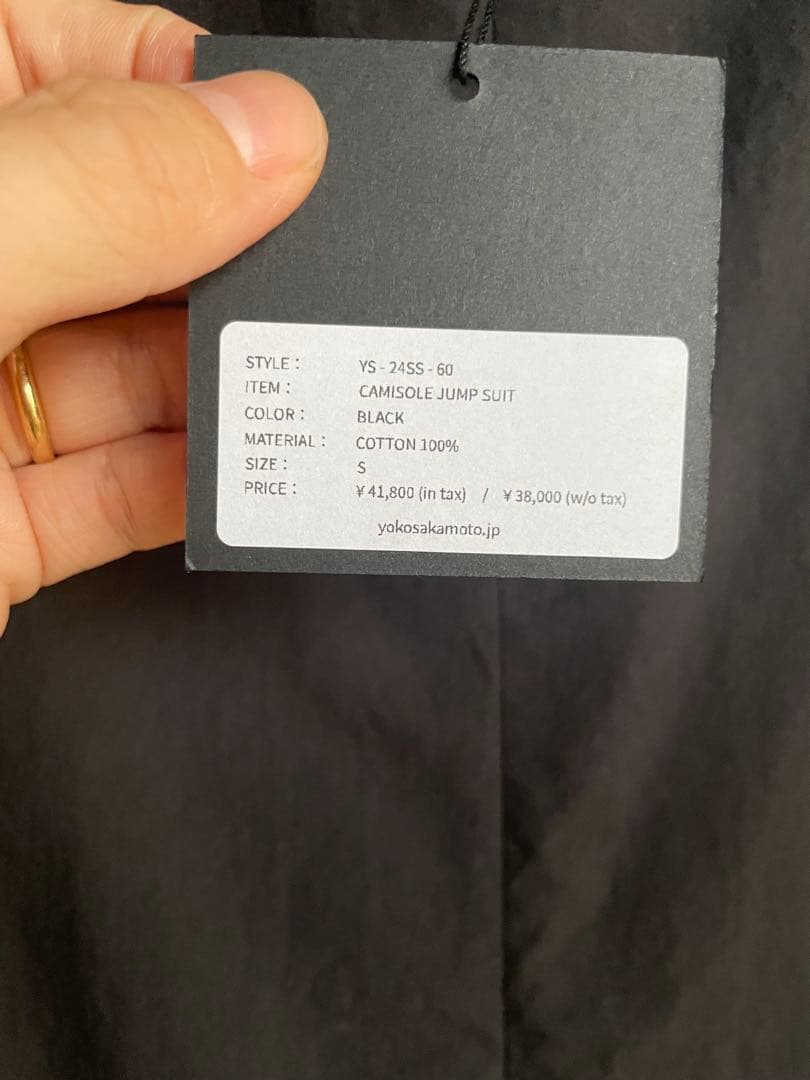 売り切りたいので値下げしました オールインワン サロペット ヨーコサカモト