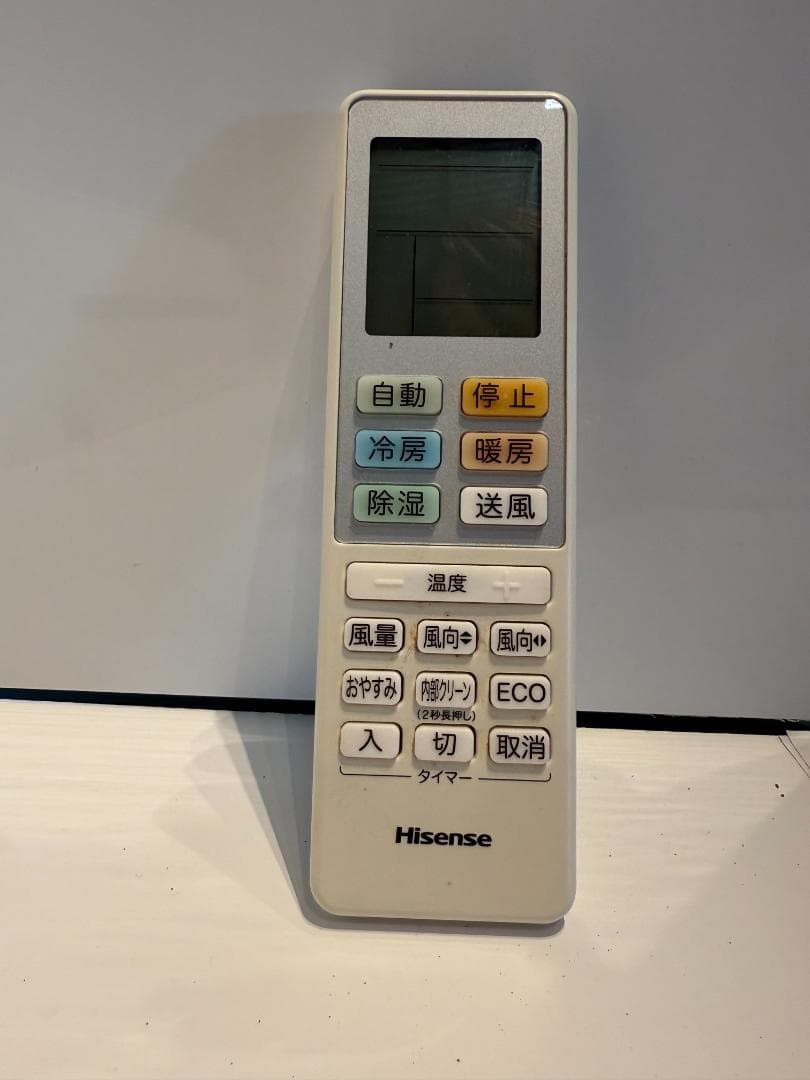 20 Hisense　2020年製　エアコン　分解洗浄済　10〜12畳用