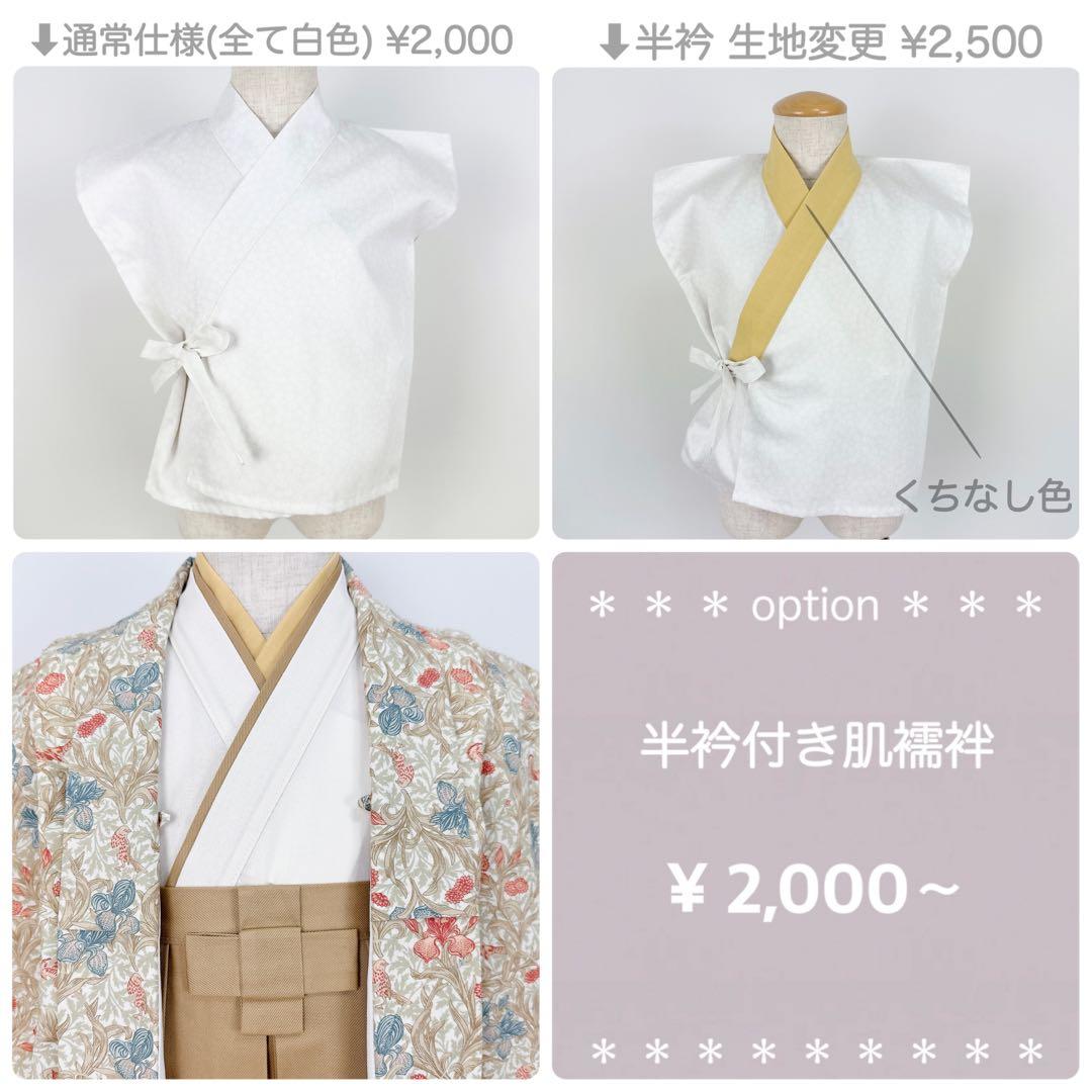 life★［おまとめ］羽織袴セット+被布セット+バンボカバーꕤ七五三