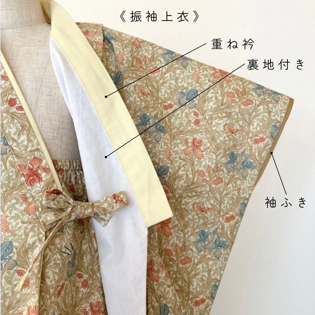 life★［おまとめ］羽織袴セット+被布セット+バンボカバーꕤ七五三