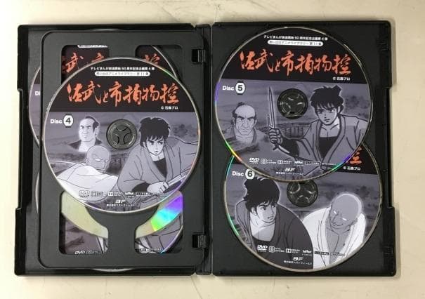 佐武と市捕物控 スペシャルプライス期間限定盤 DVD