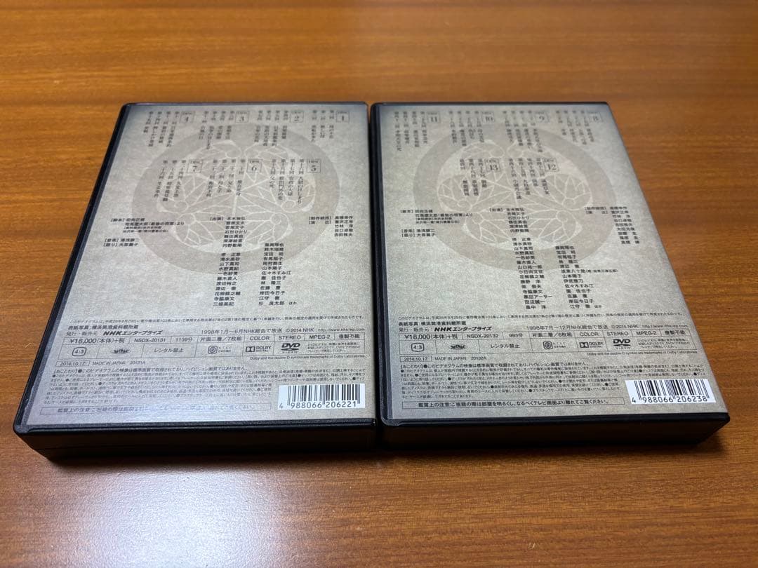 NHK大河ドラマ 徳川慶喜 完全版 第壱集・第弍集（全話）セット