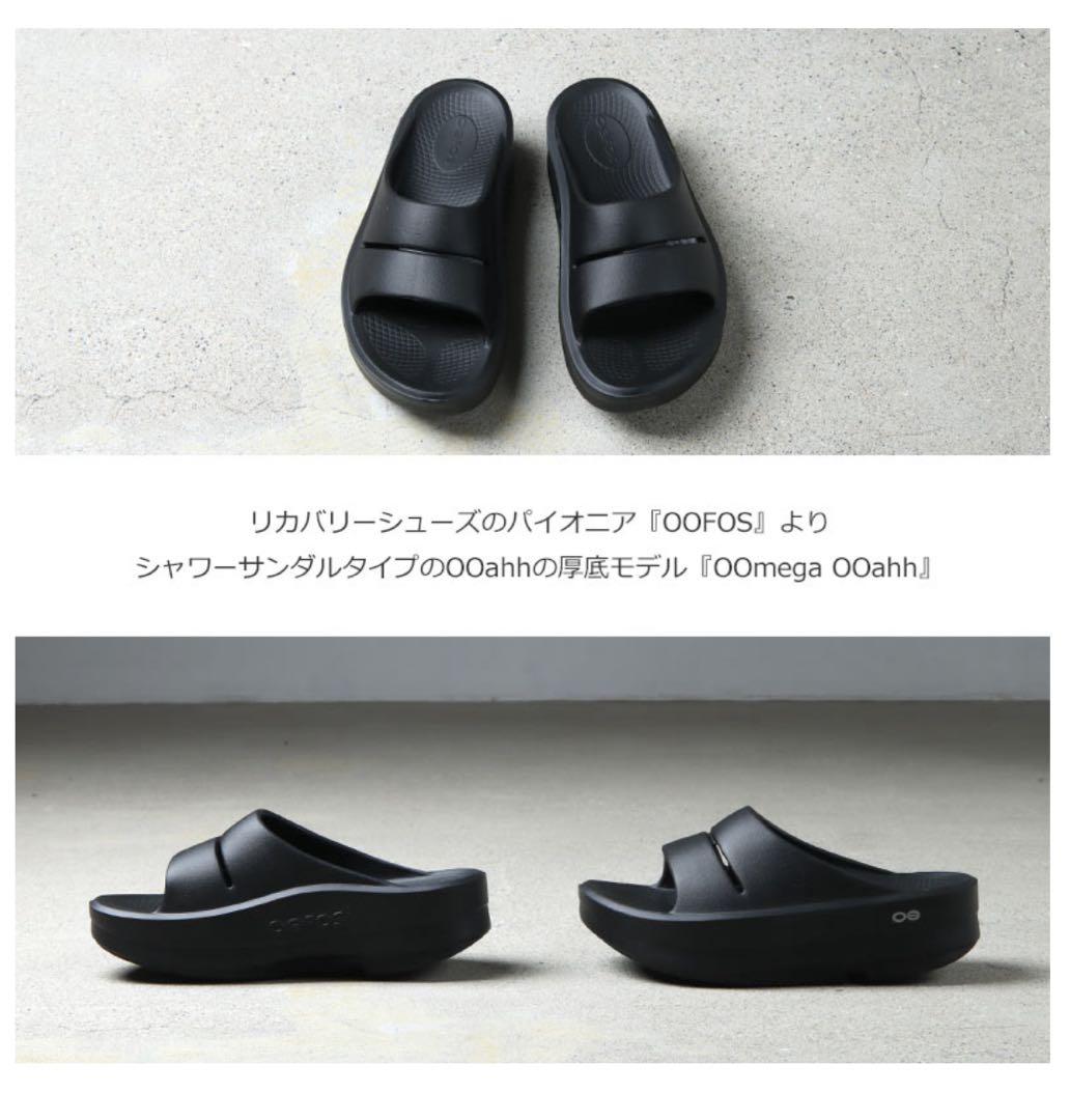 新品！ウーフォス ウーメガ ウーアー 24 黒