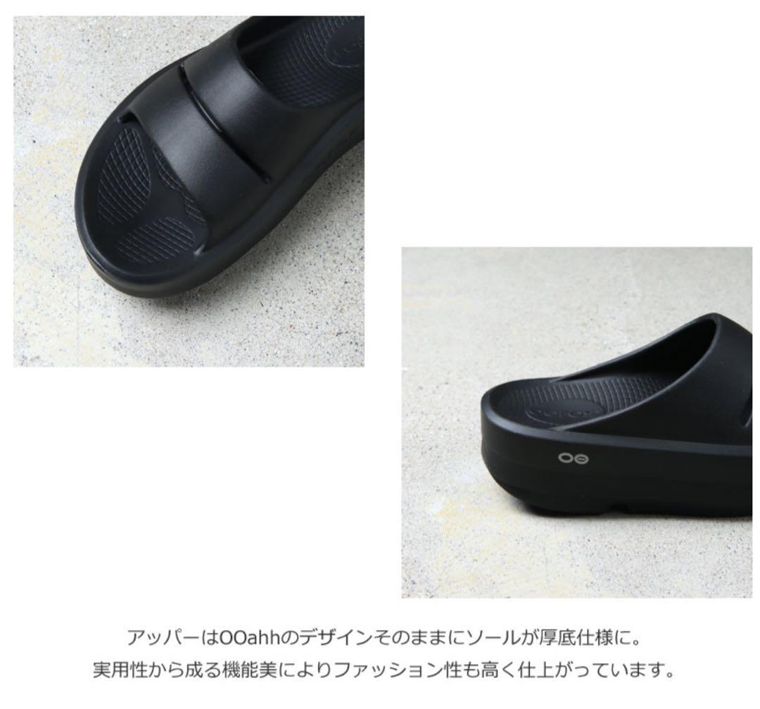 新品！ウーフォス ウーメガ ウーアー 24 黒