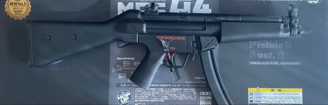 東京マルイ MP5 A4 電動ガン　+パーツセット