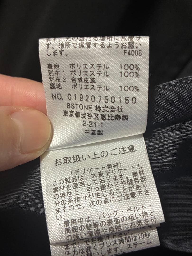 Ameri VINTAGE バルーンスリーブプリーツトレンチ　アメリヴィンテージ