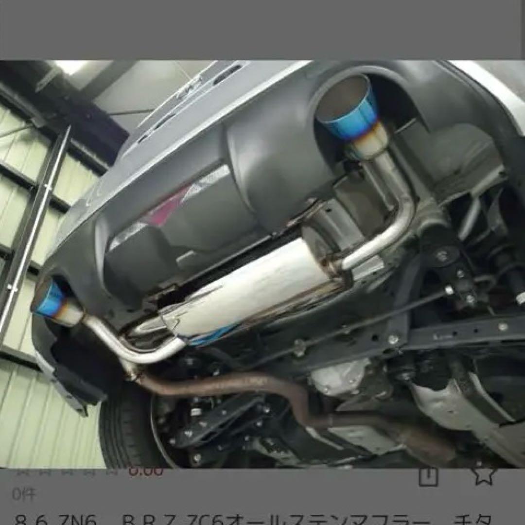86 ZN6 BRZ ZC6 ZN6 前期86 Befree タイコつきマフラー