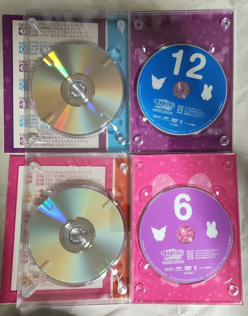 中古　おねがいマイメロディ くるくるシャッフル!COMPLETE DVD-BOX