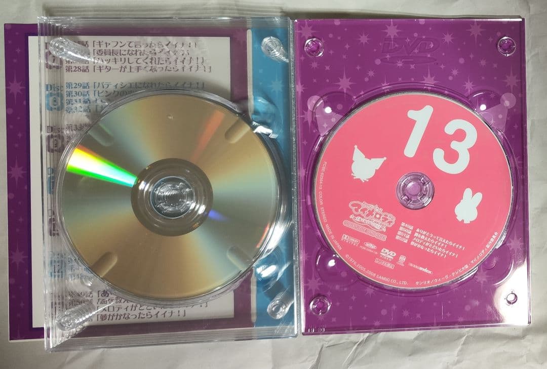 中古　おねがいマイメロディ くるくるシャッフル!COMPLETE DVD-BOX