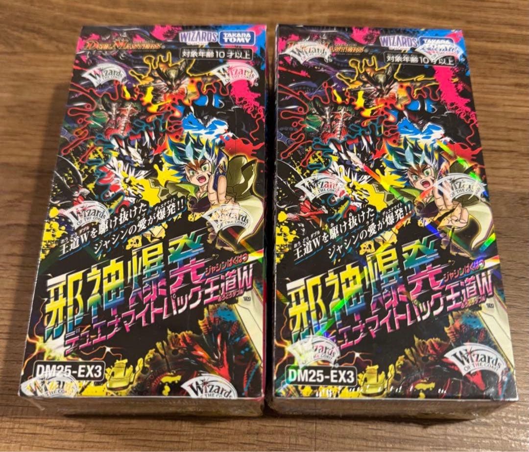 新品未開封　邪神爆発デュエナマイトパック 王道W DM25-EX3（2box）