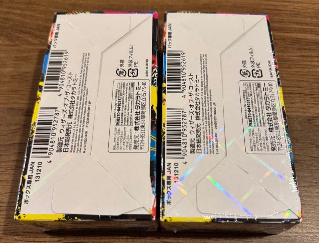 新品未開封　邪神爆発デュエナマイトパック 王道W DM25-EX3（2box）