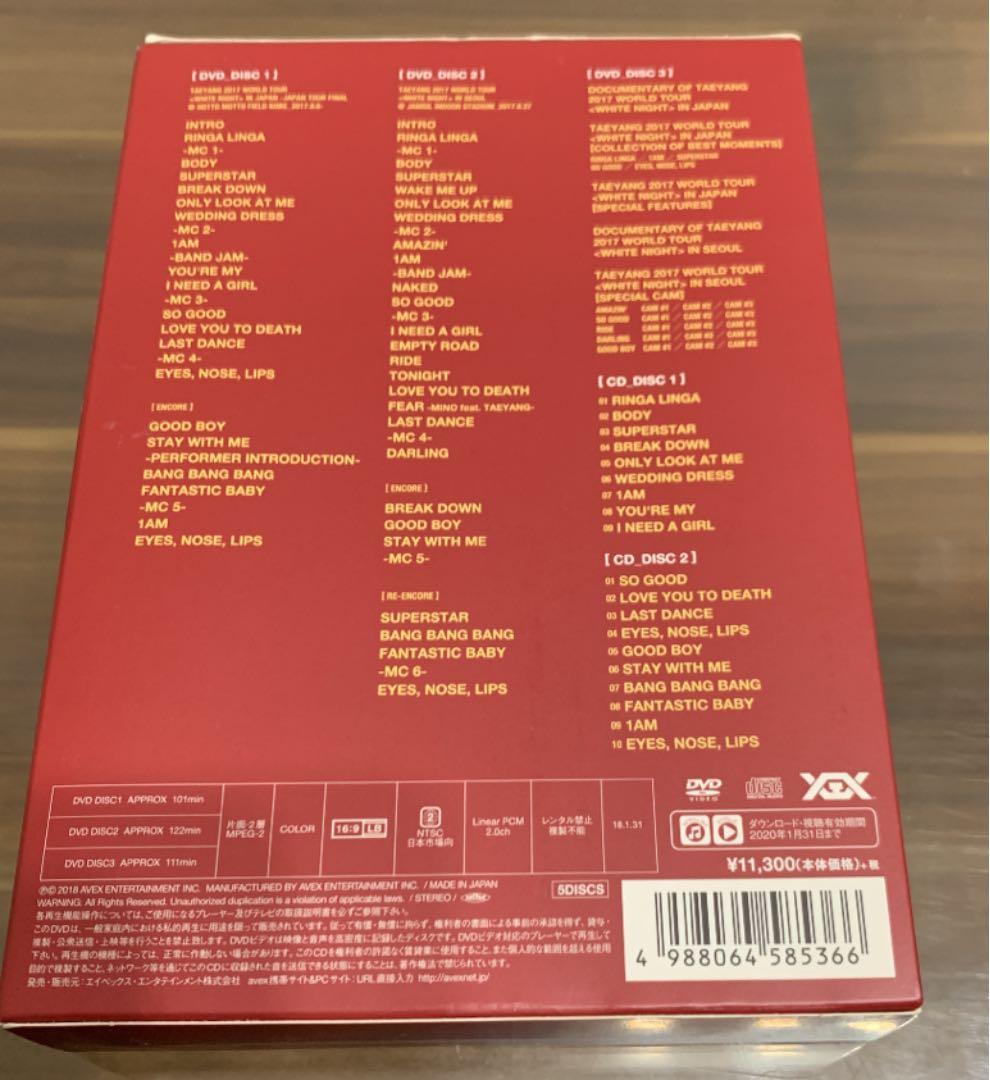 SOL(from BIGBANG)/TAEYANG 2017 WORLD TO…