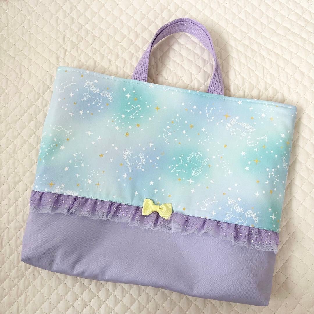 ちきたん⭐︎レッスンバッグ等7点⭐︎女の子入園入学グッズハンドメイド