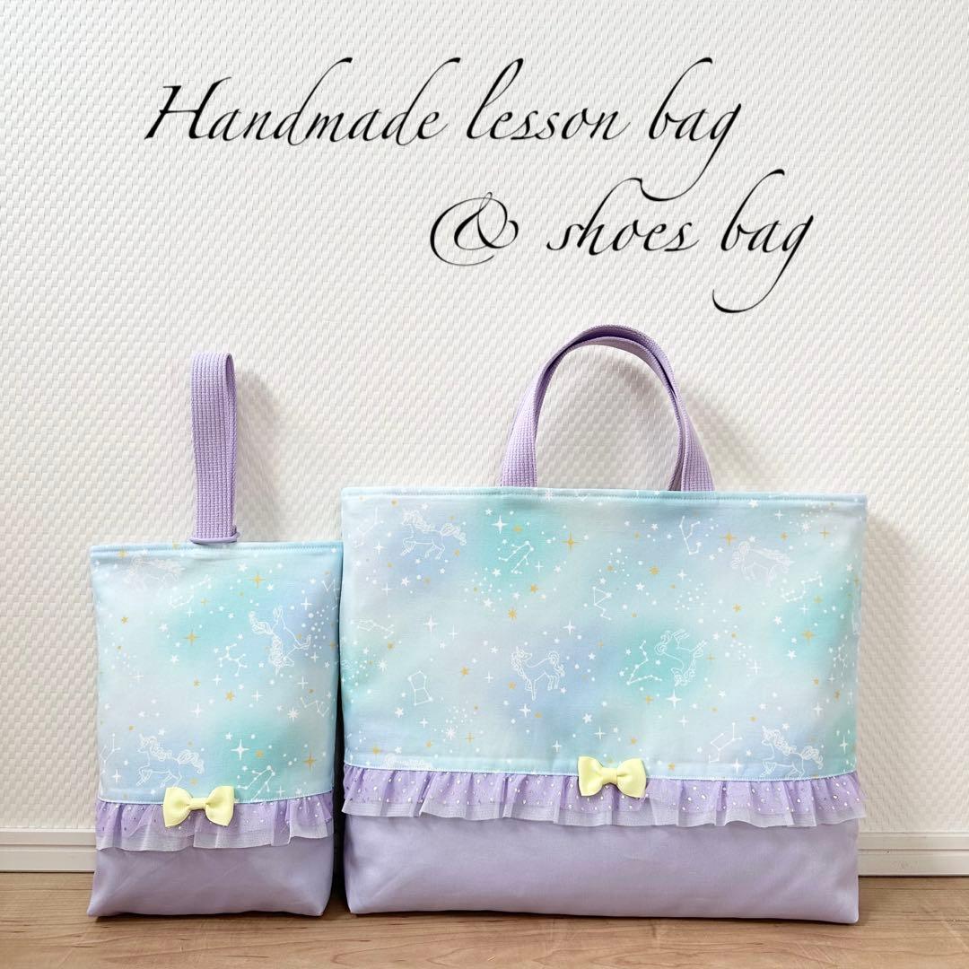 ちきたん⭐︎レッスンバッグ等7点⭐︎女の子入園入学グッズハンドメイド