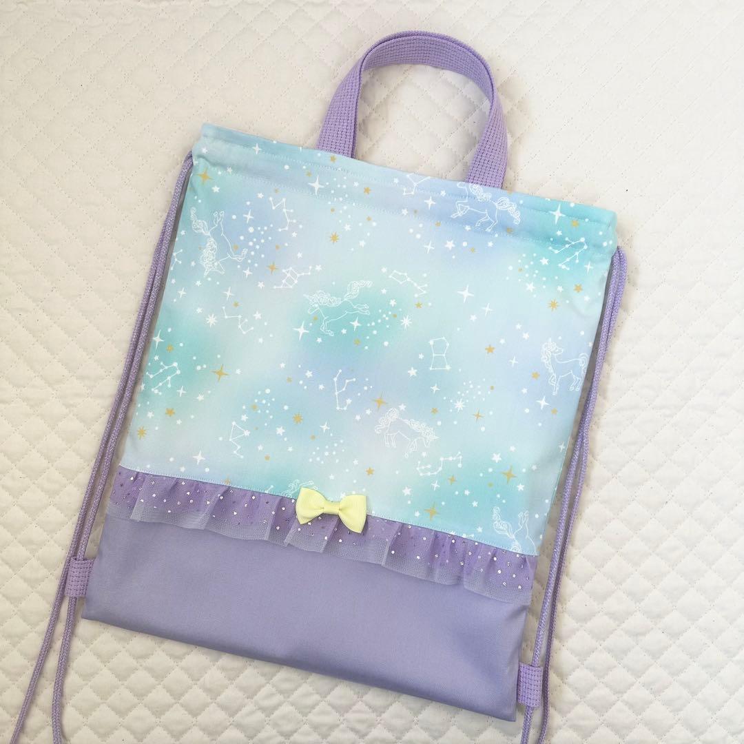 ちきたん⭐︎レッスンバッグ等7点⭐︎女の子入園入学グッズハンドメイド