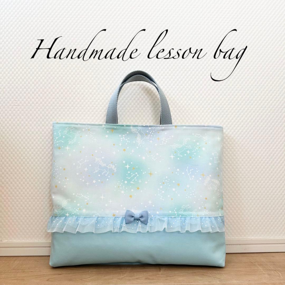 ちきたん⭐︎レッスンバッグ等7点⭐︎女の子入園入学グッズハンドメイド