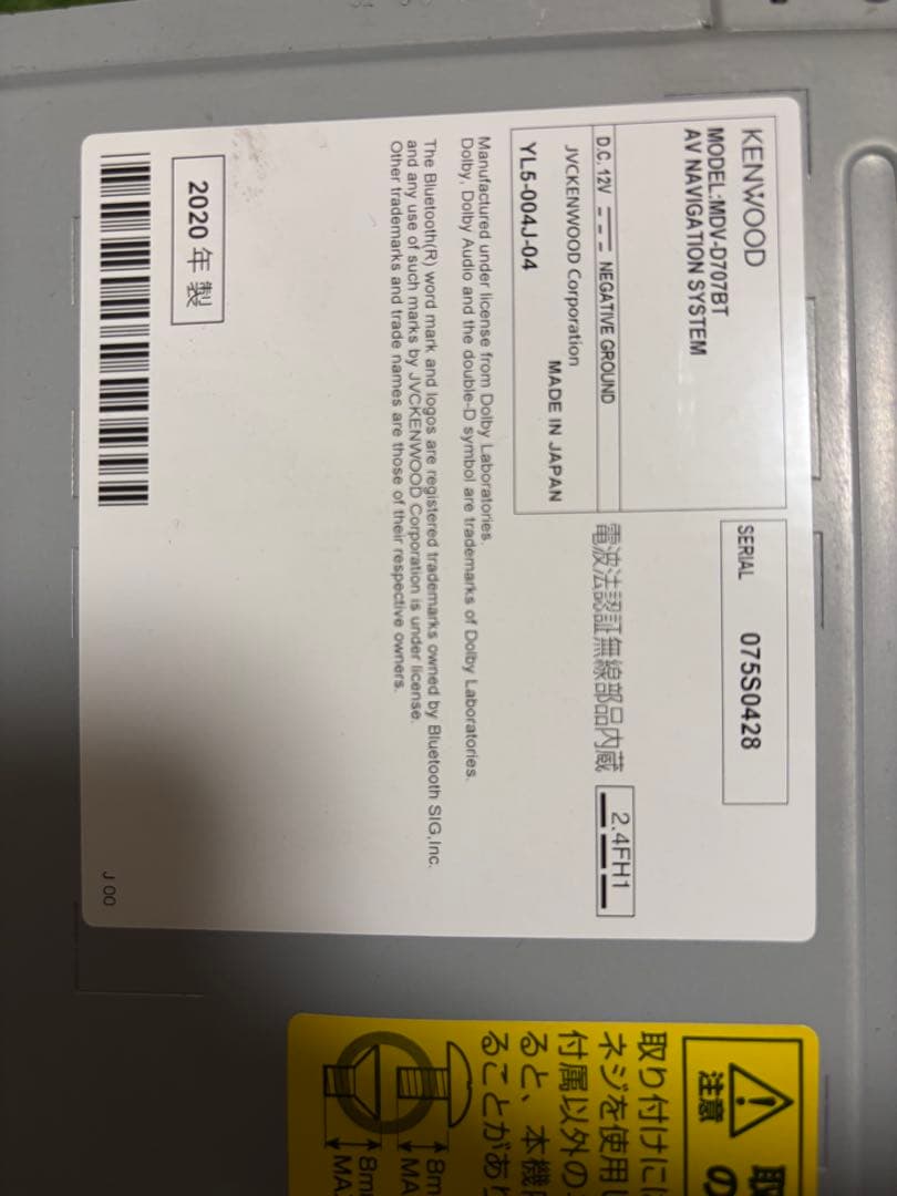 KENWOOD MDV-D707BT カーナビ 2020年製