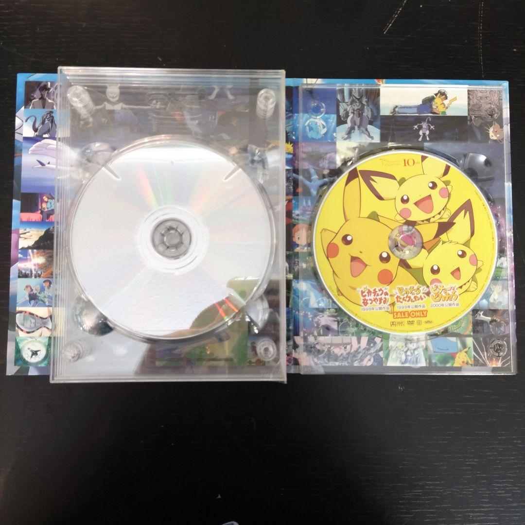 VMPD7-518-2 劇場版ポケットモンスター The Movie Box