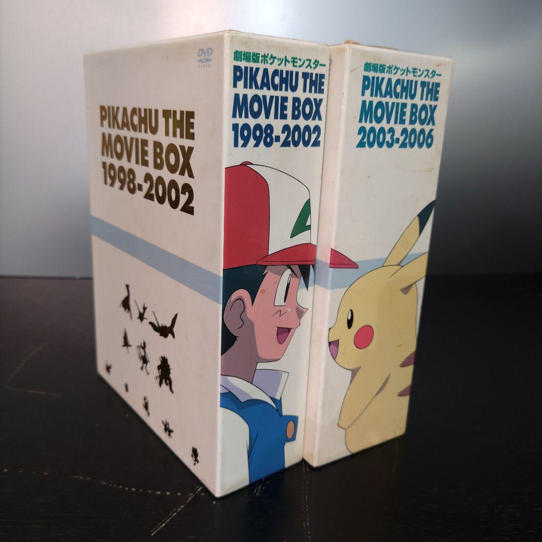 VMPD7-518-2 劇場版ポケットモンスター The Movie Box