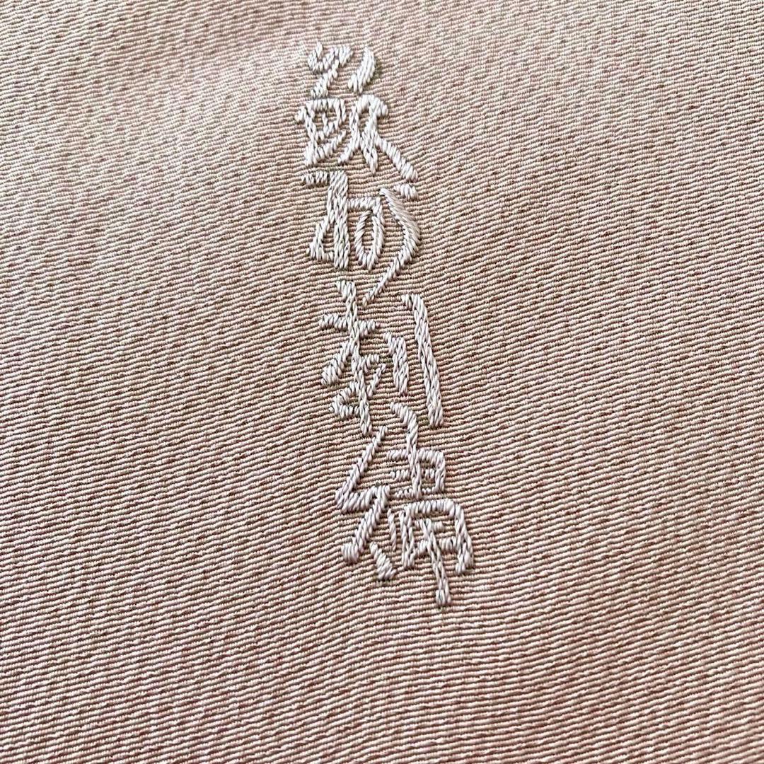 蘇州刺繍 訪問着 付下げ 正絹 着物 フルセット可 入学式　卒業式 礼装