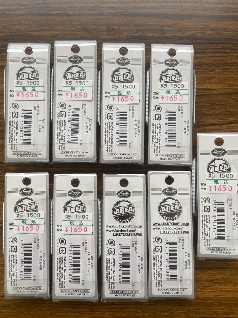 ボトムクラピー　ラッキークラフト　ロデオクラフト