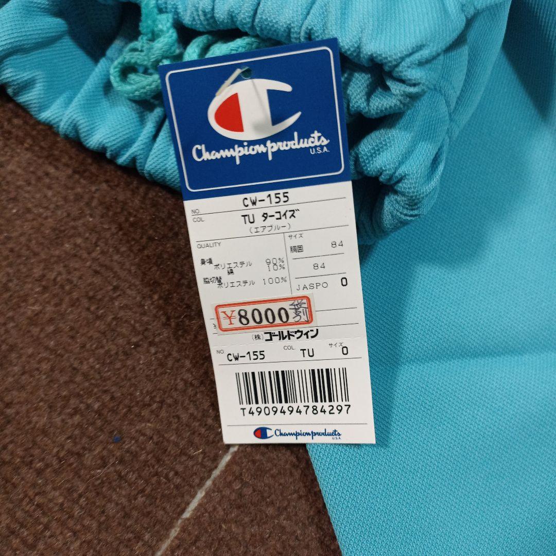 チャンピオントレーニングパンツOサイズ