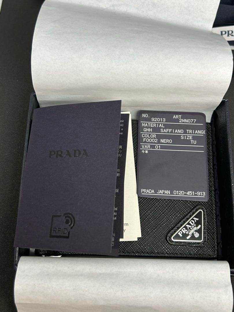 美品　PRADA　マネークリップ付サフィアーノトライアングル 財布 黒