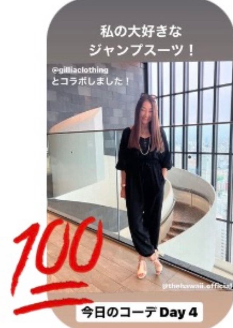 GILLIA.ジリアハワイ