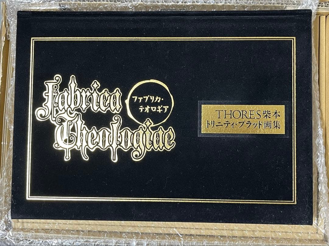 THORES柴本(トーレス柴本)画集　ファブリカ・テオロギア　初版