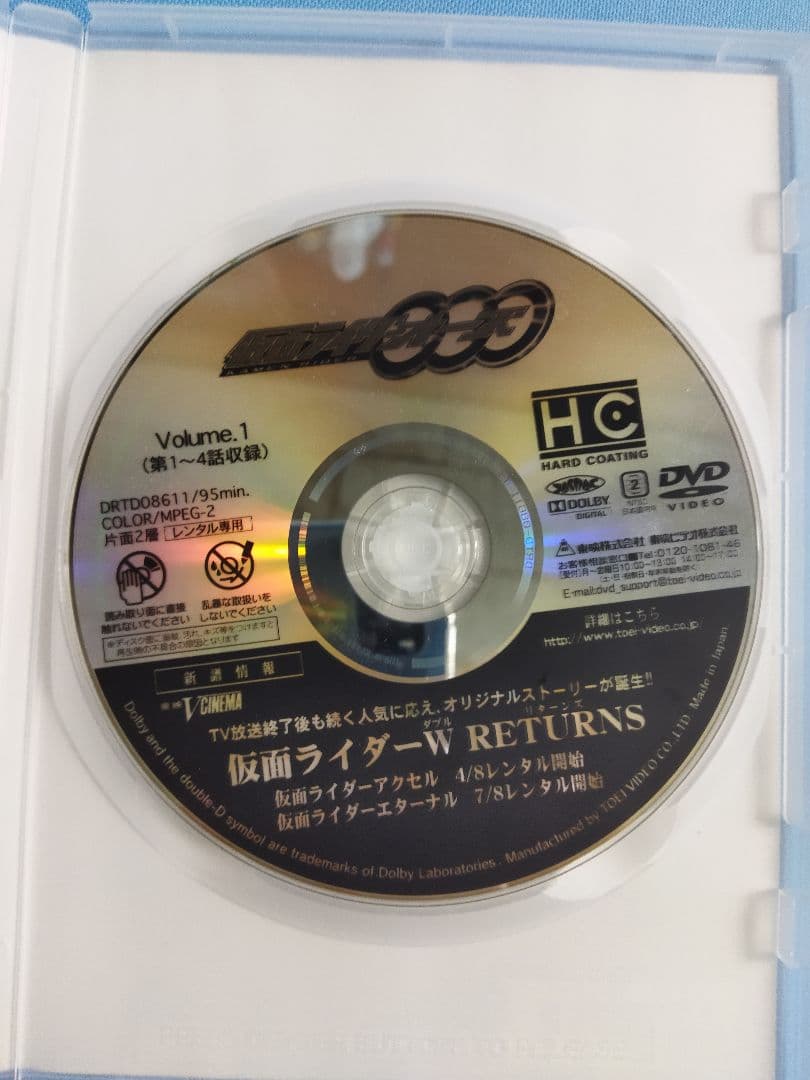 仮面ライダーオーズ DVD 全12巻+関連DVD4本　合計16本セット