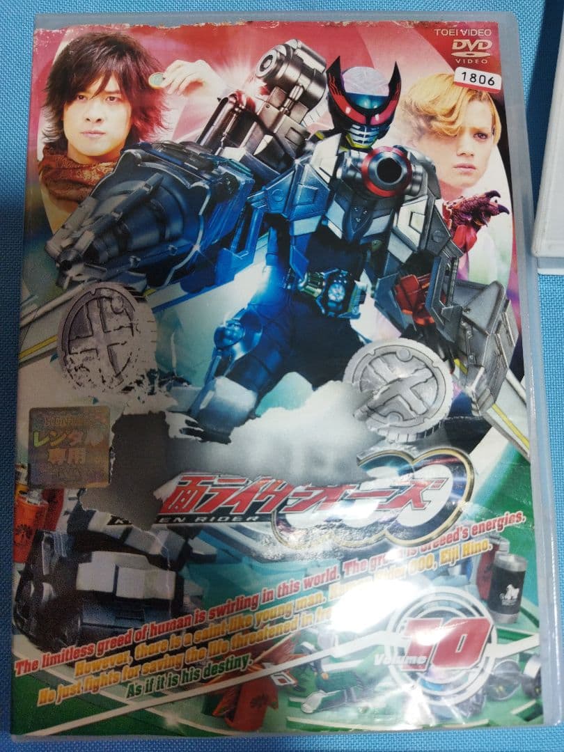 仮面ライダーオーズ DVD 全12巻+関連DVD4本　合計16本セット