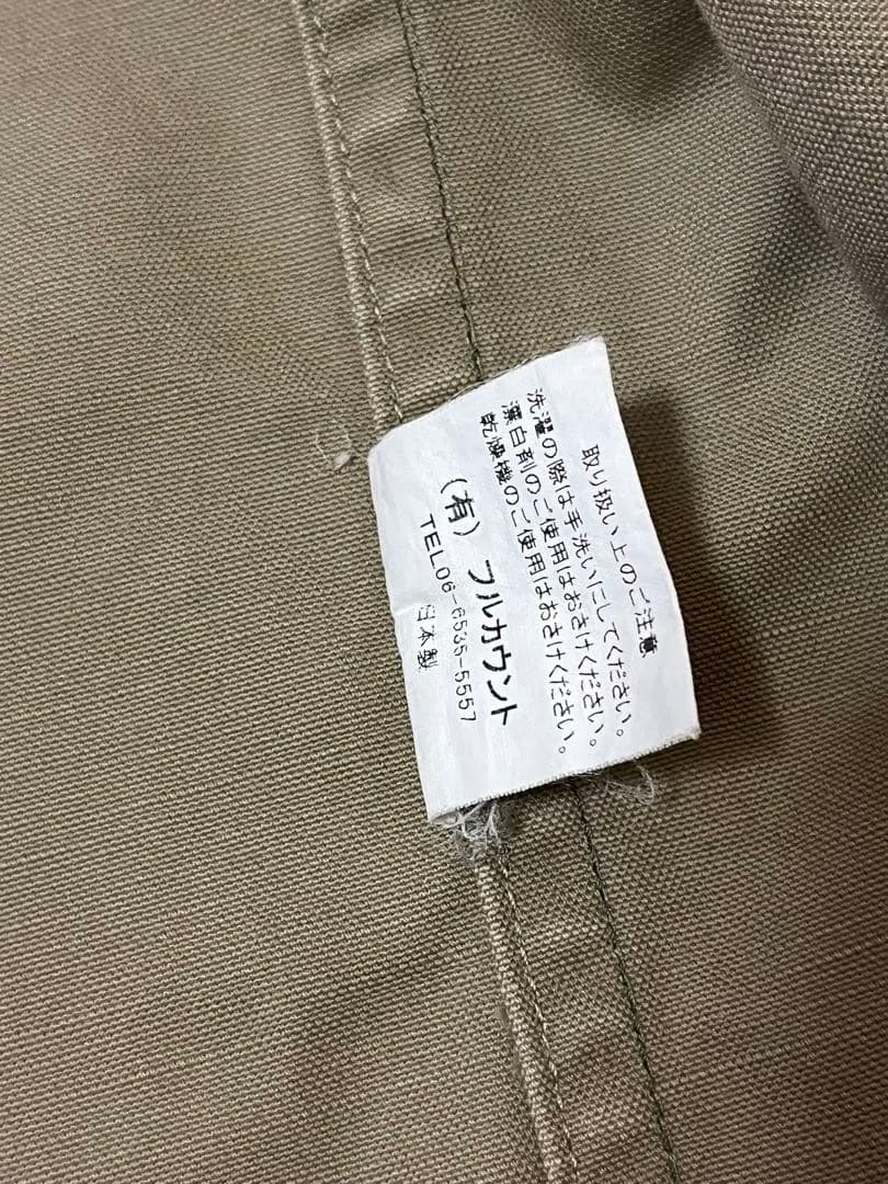 FULLCOUNT ボア付き カバーオール フルカウント ジャケット