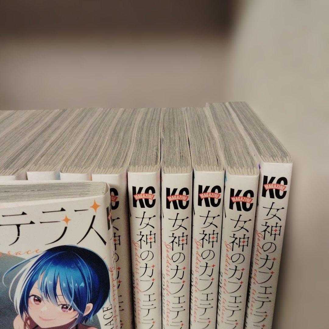 女神のカフェテラス1〜21