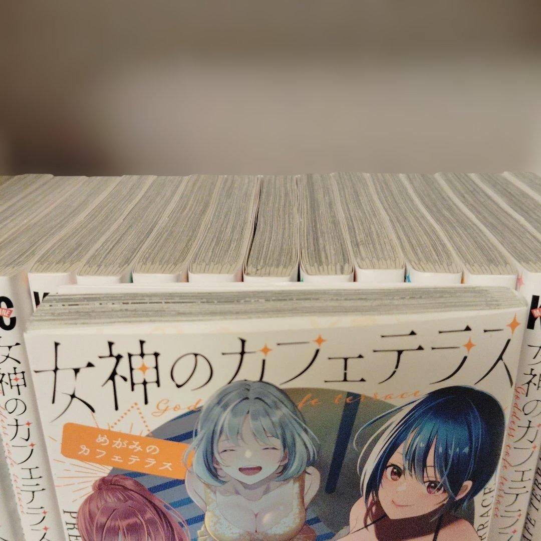 女神のカフェテラス1〜21