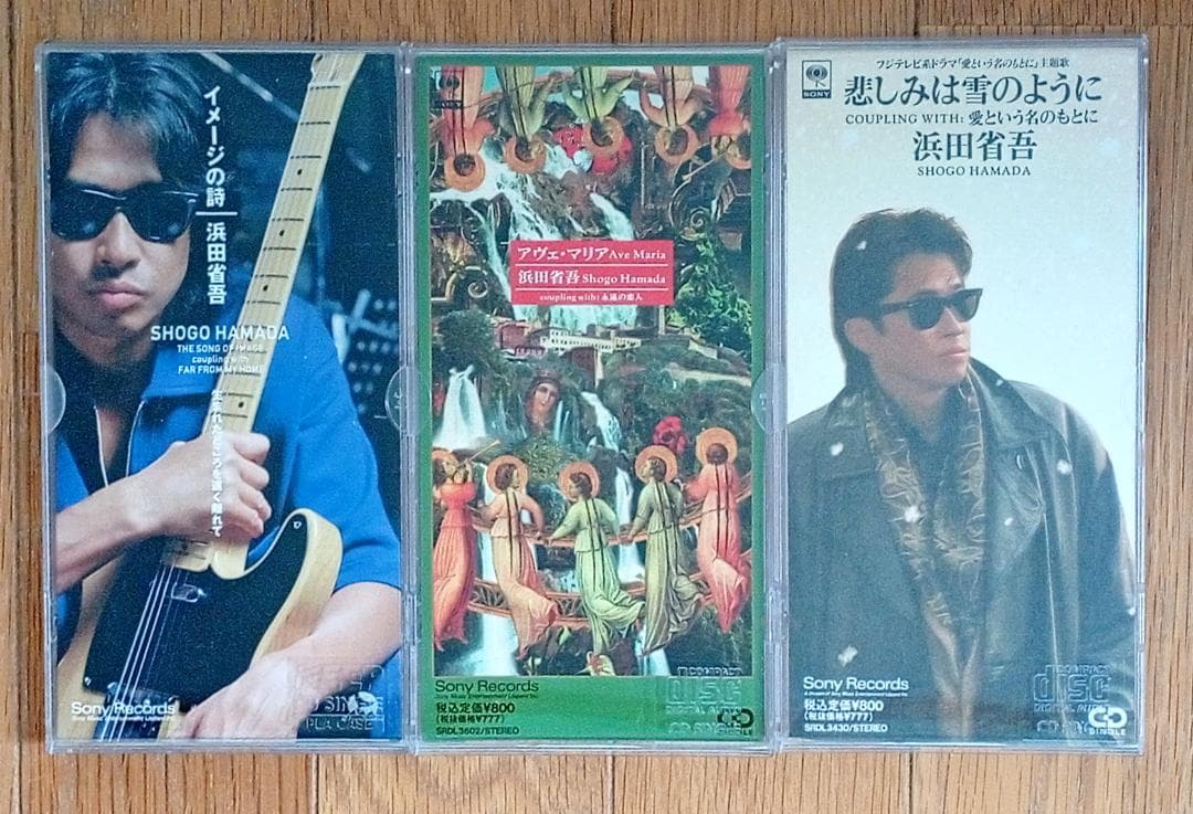 浜田省吾 CDコレクション 38点