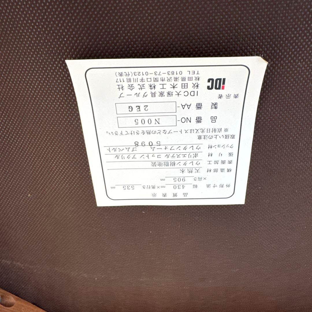 秋田木工 天然木 ダイニングチェア IDC 大塚家具　④