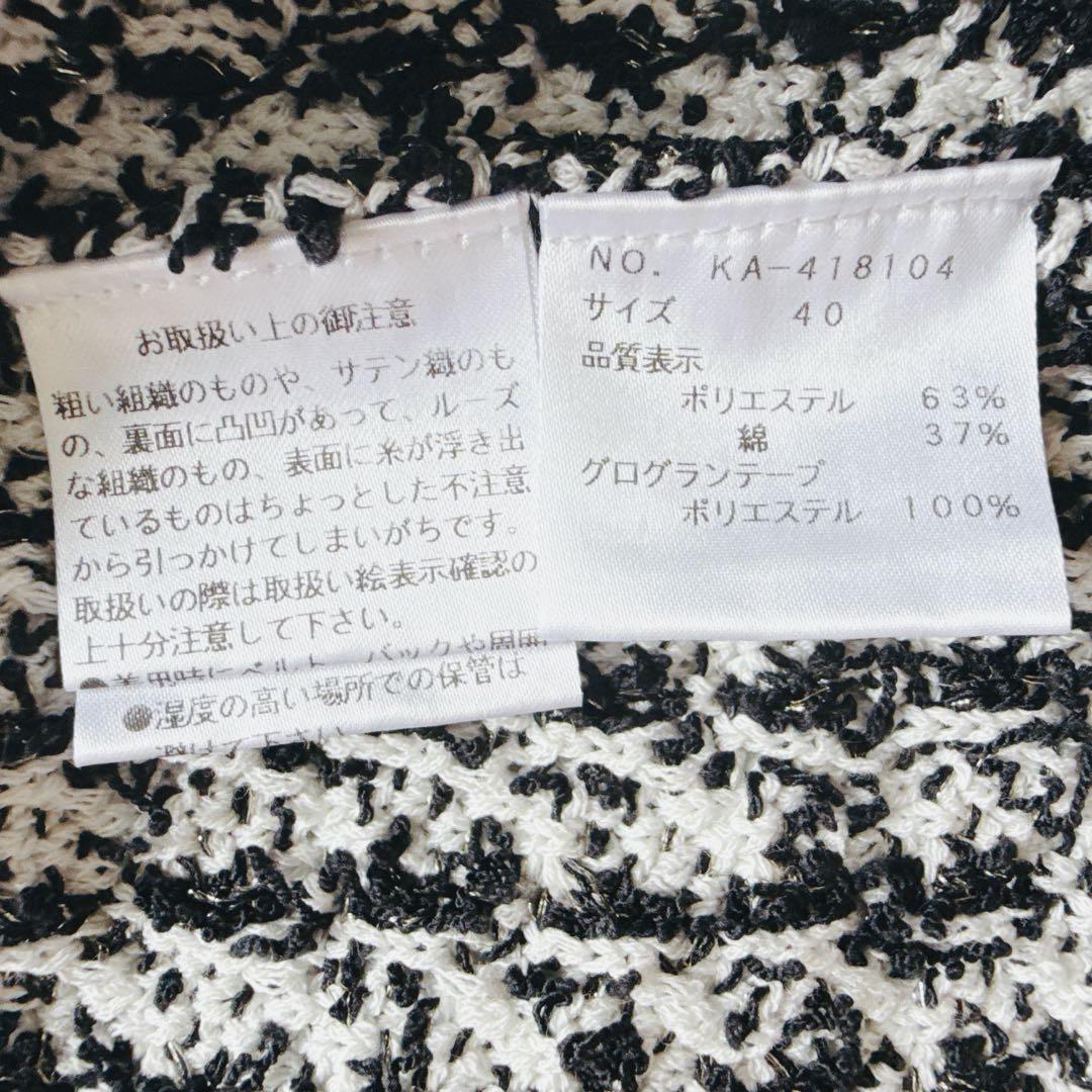 Ma-chan様！エムズグレイシー　現行タグ　ニッジャケット花ボタンカーディガン